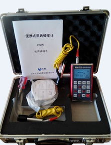 計算機軟硬件及輔助設備批發(fā)高清大圖展示